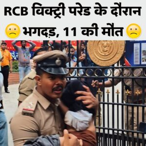Home 101 Shocking news from Bengaluru