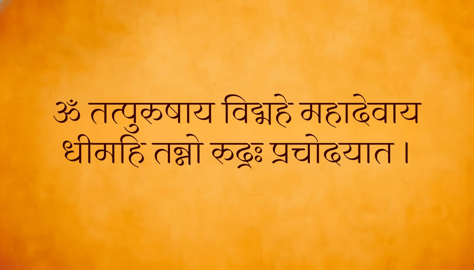 Rudra Avatar Lord Shiva HD Wallpaper